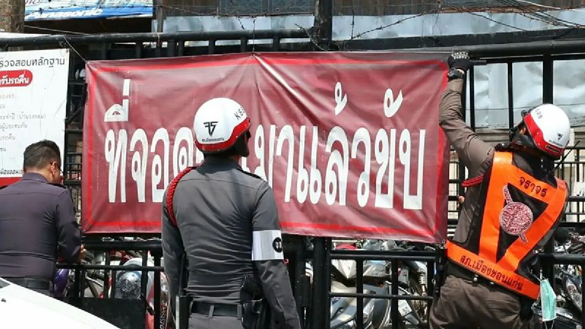 สงกรานต์นี้ตำรวจขอนแก่นยึดรถเมาแล้วขับกว่า40ราย