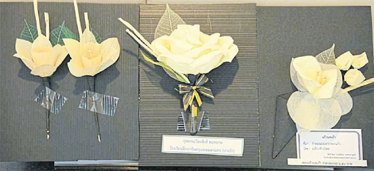 3 ล้านดอกไม้จันทน์ 36 แบบ ถวายพระเพลิงพระบรมศพ