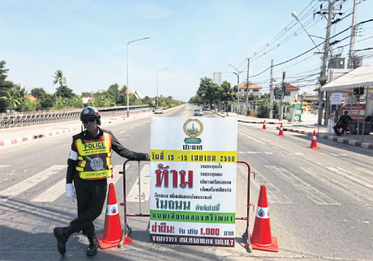 สงกรานต์เย็นฉ่ำทั่วไทย