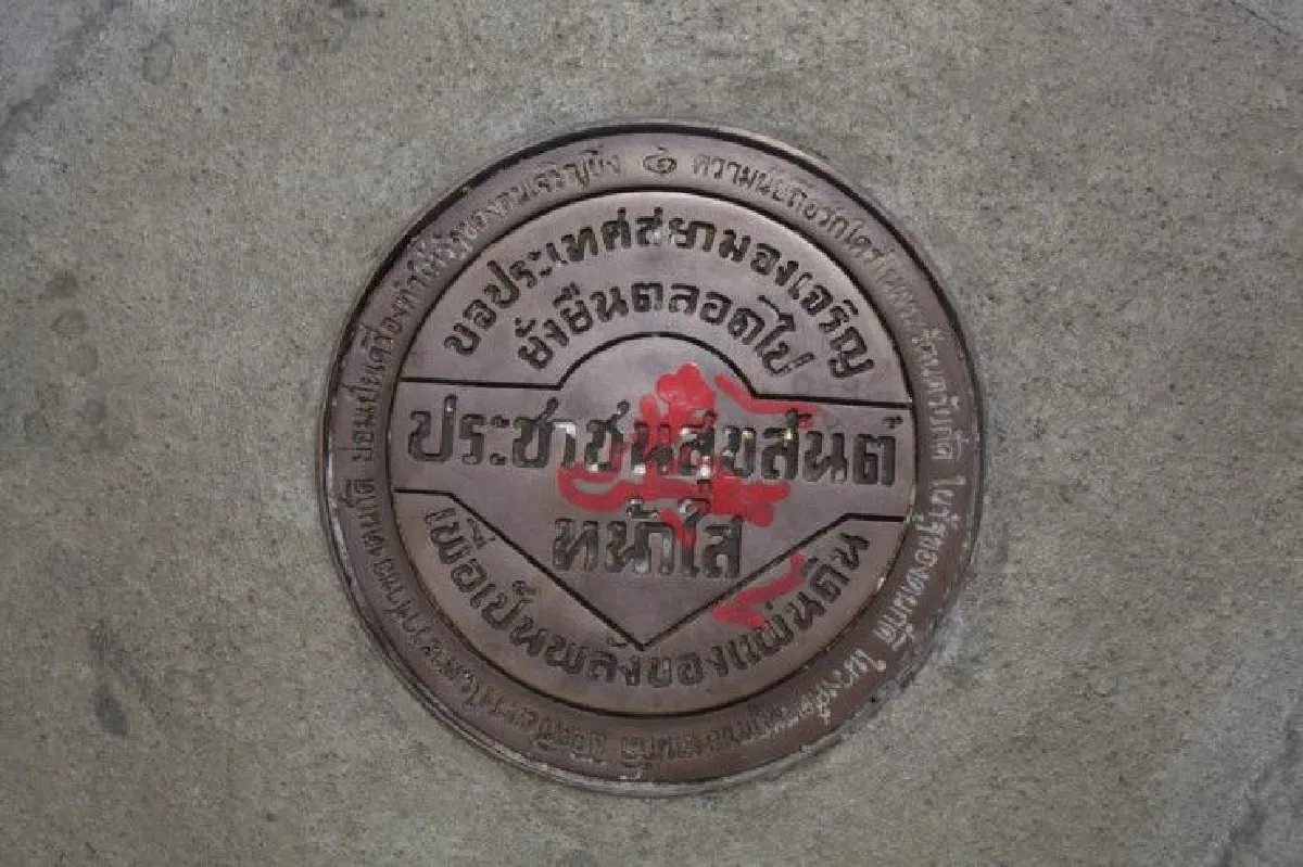 "ดี้ นิติพงษ์" เเนะควรสืบหาใครเอาหมุดคณะราษฎรไป