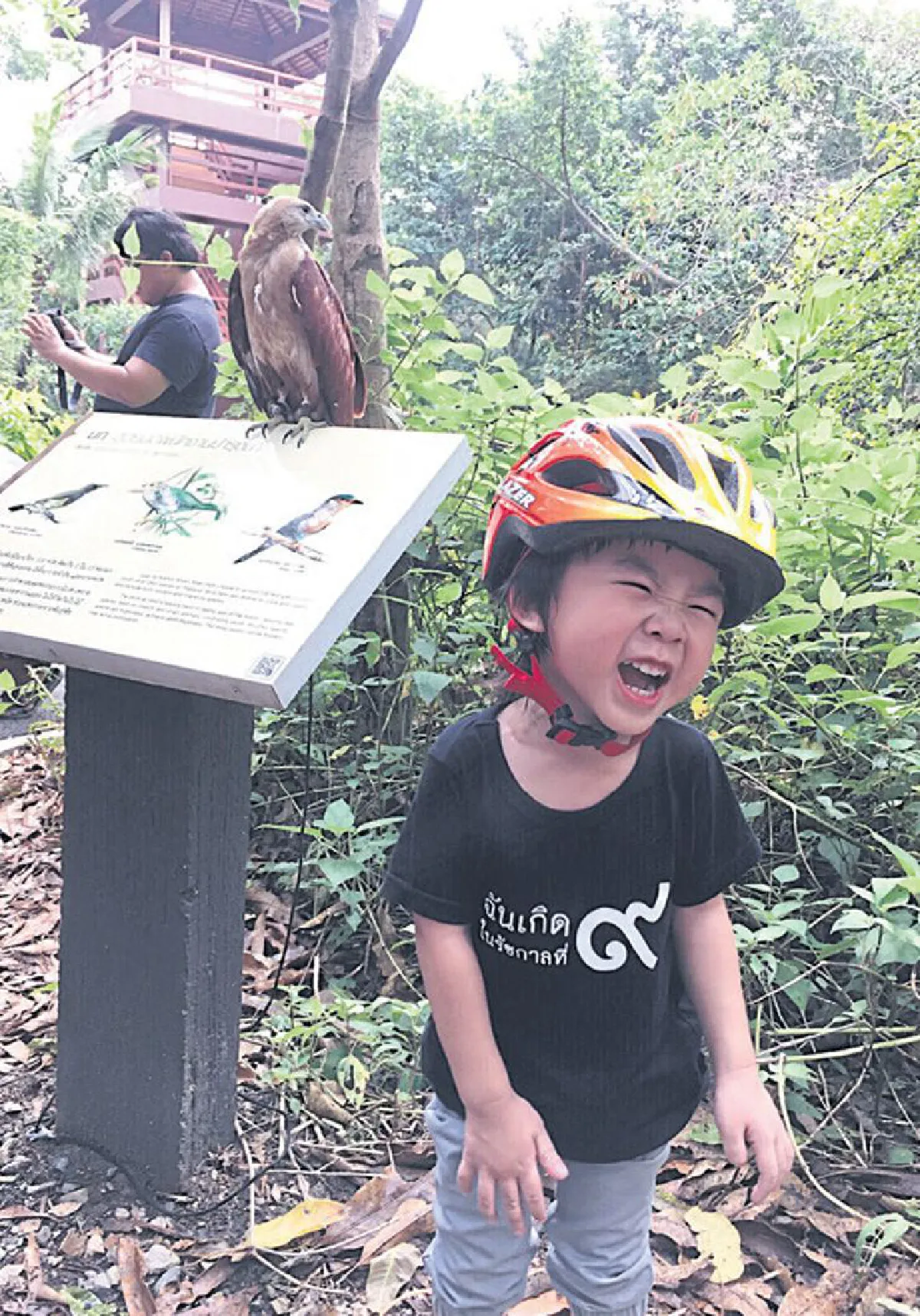 ให้ลูกรักษ์ธรรมชาติ