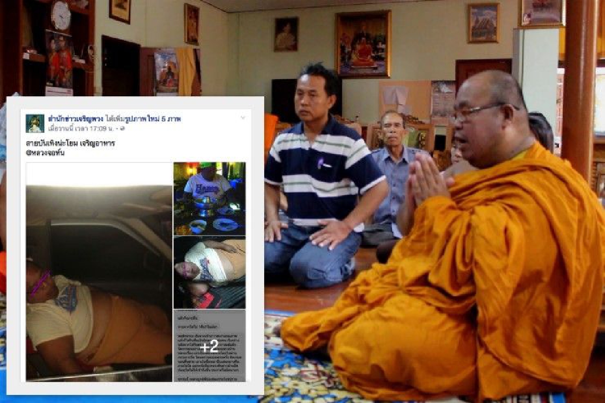 พระลำปางแจงภาพท่องราตรีเป็นช่วงก่อนอุปสมบท พระลำปางแจงภาพท่องราตรีเป็นช่วงก่อนอุปสมบท