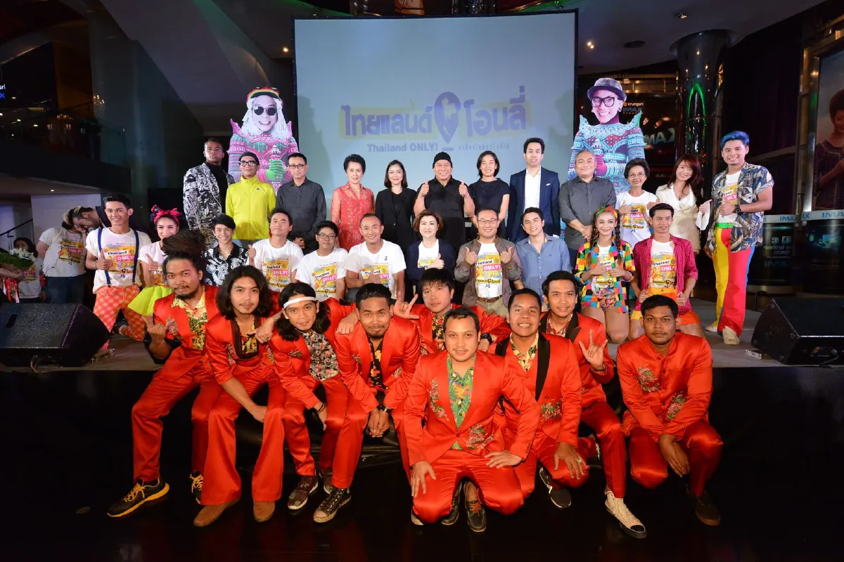 เล่นใหญ่สายฮาแห่งปี! แจ๊ส-โหน่ง-รัศมีแข-แน็ก เปิดตัว "ไทยแลนด์โอนลี่ #เมืองไทยอะไรก็ได้"