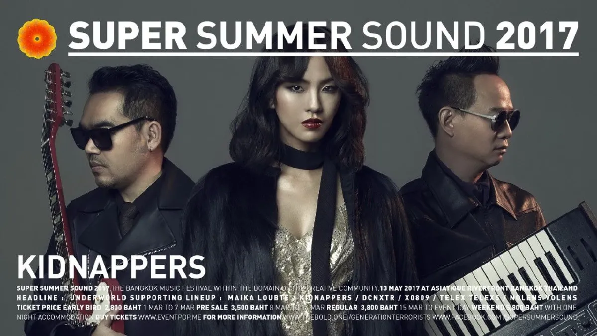 เตรียมแดนซ์ฟลอร์สะเทือน  Super Summer Sound 2017