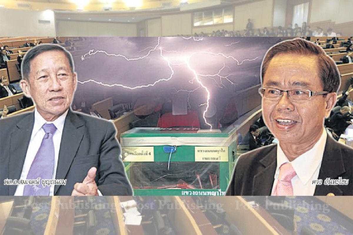 เก้าอี้ประธานกฎหมายกกต. ชนวนร้าวฉานในสนช. เก้าอี้ประธานกฎหมายกกต. ชนวนร้าวฉานในสนช.