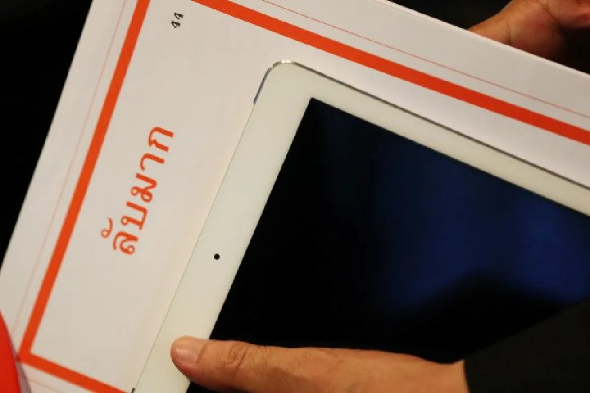 พลิกกฎหมาย "ชั้นความลับ" ปมซื้อเรือดำน้ำ(ลึกลับ)