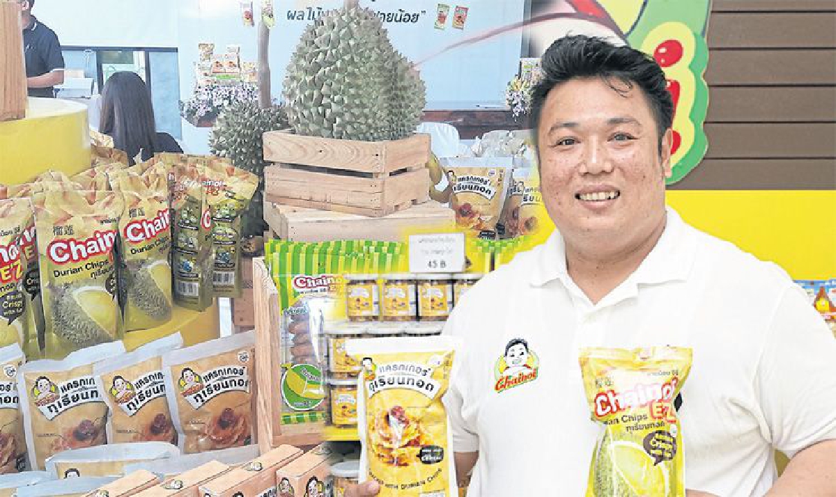 ทุเรียนทอด 'ชายน้อย' ครองใจลูกค้าทั่วไทย ทุเรียนทอด 'ชายน้อย' ครองใจลูกค้าทั่วไทย