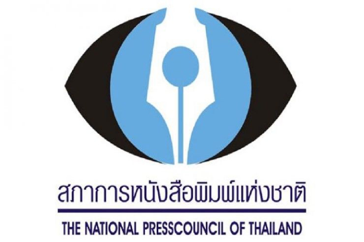 สภาการหนังสือพิมพ์ฯยันจุดยืนไม่ร่วมเป็นคณะกก.ตั้งสภาวิชาชีพสื่อ สภาการหนังสือพิมพ์ฯยันจุดยืนไม่ร่วมเป็นคณะกก.ตั้งสภาวิชาชีพสื่อ