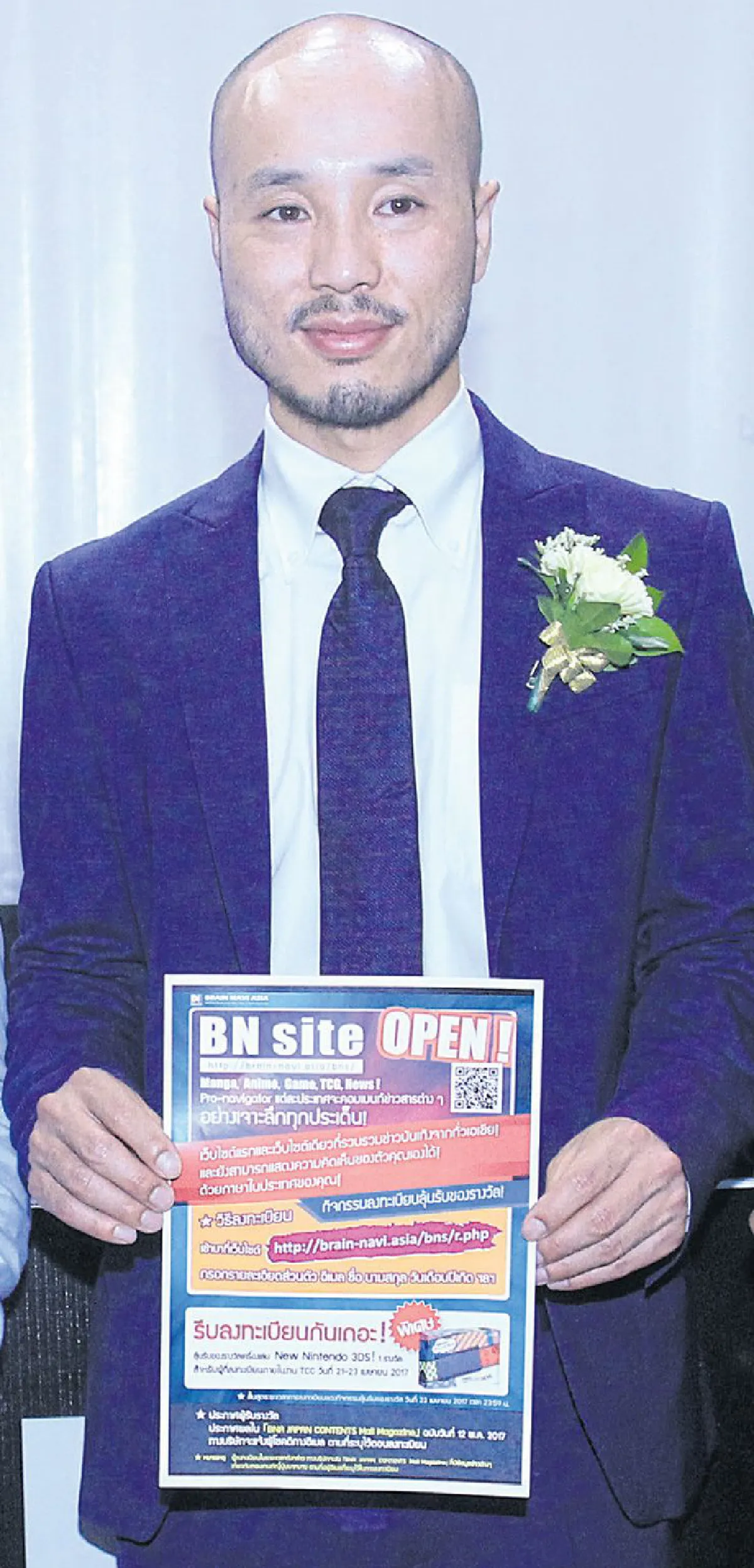 เฟ้นหานักวาดการ์ตูนไทยสู่เวทีโลก