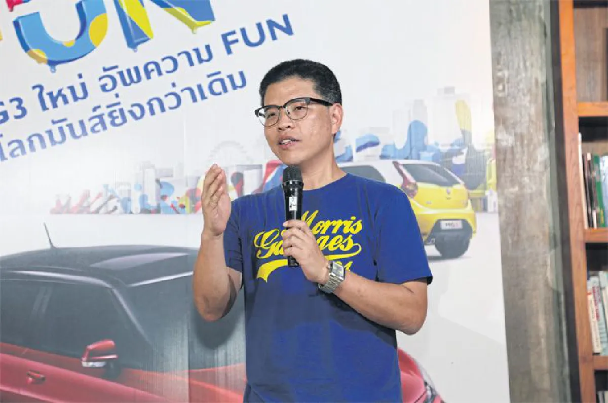 เอ็มจี 3 ชวนอัพเดทเทรนด์รับลมร้อน