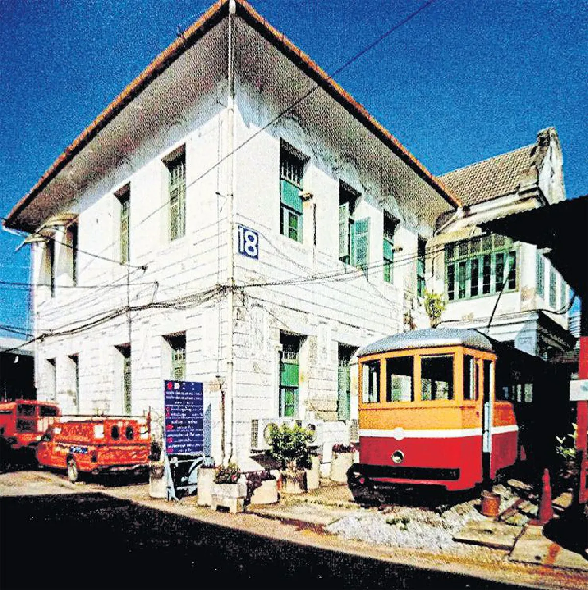 วังเก่าเล่าใหม่