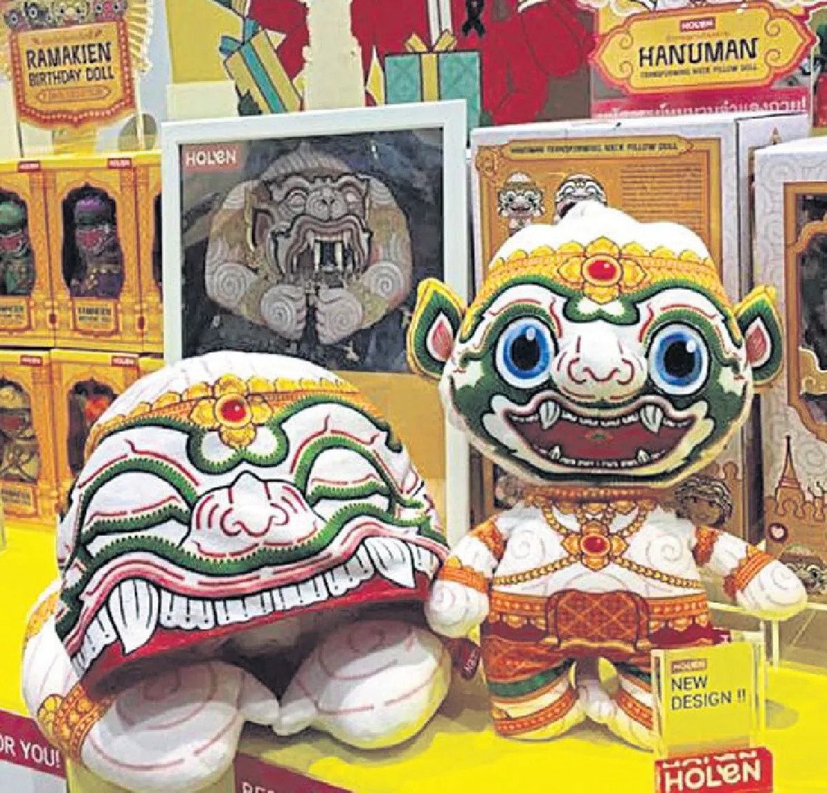 'โฮเลน' ของที่ระลึก ดีไซน์สุดพิเศษ