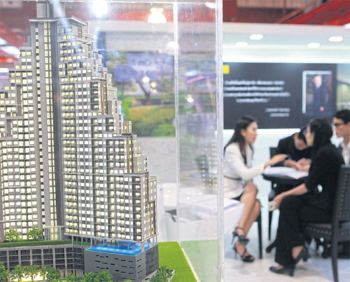 ลงทุนในกองทุนอสังหาริมทรัพย์ ลงทุนในกองทุนอสังหาริมทรัพย์