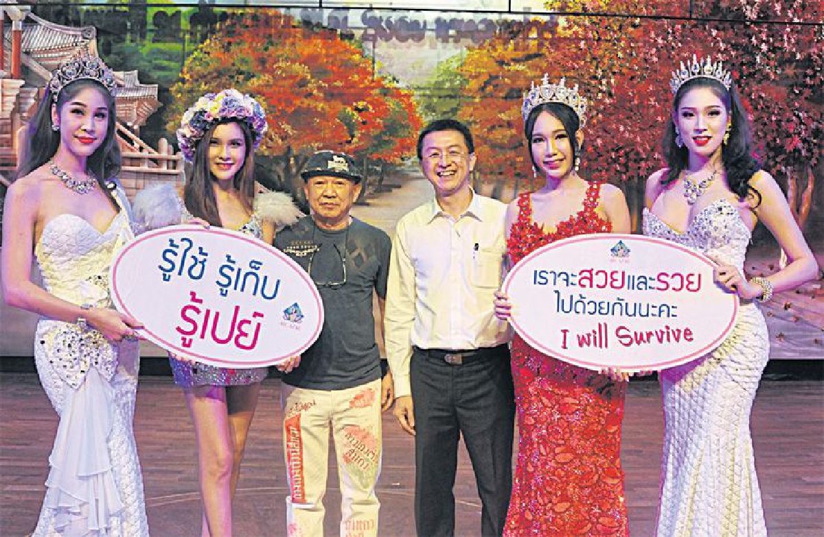 จัดเงินในกระเป๋าง่ายๆ โดยใช้หลัก ‘เงิน 3 ก้อน’ (1) จัดเงินในกระเป๋าง่ายๆ โดยใช้หลัก ‘เงิน 3 ก้อน’ (1)