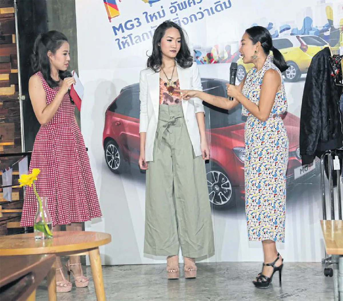 เอ็มจี 3 ชวนอัพเดทเทรนด์รับลมร้อน