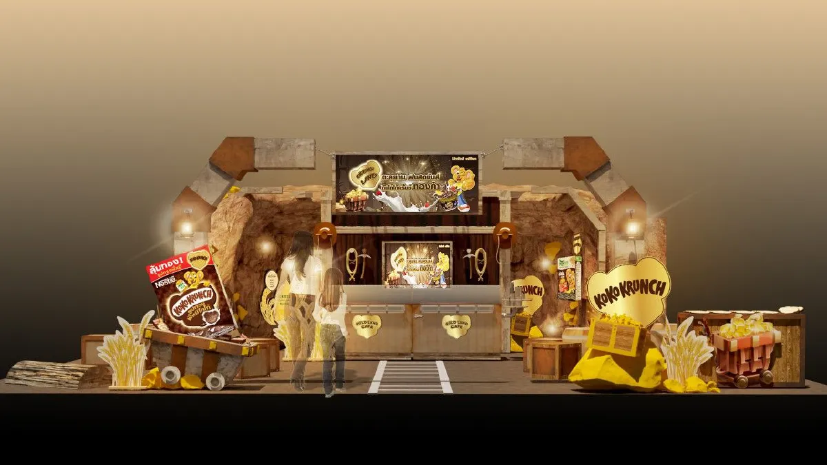 โกโก้ครั้นช์แลนด์กลับมาแล้ว! ในตอน ตะลุยกินฟินสุดมันส์ กับโกโก้ครั้นช์ทองคำ