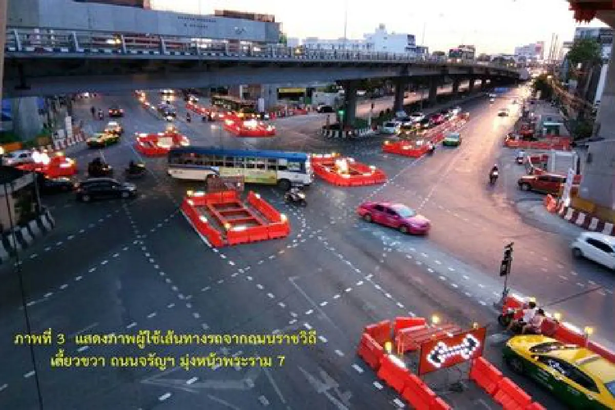 รฟม.แจงการตีเส้นบนพื้นผิวจราจรแยกบางพลัด