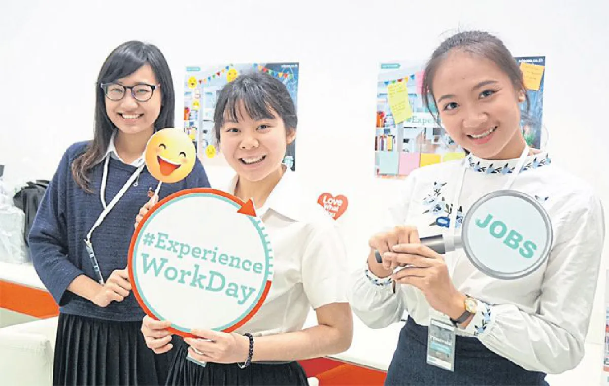 อเด็คโก้เปิดบ้าน สร้างอาชีพในฝัน