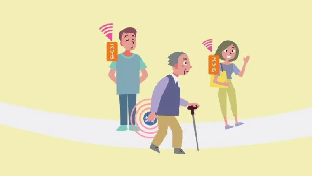 อุปกรณ์ติดตามผู้สูงอายุสมองเสื่อม ในกรณีหายออกจากบ้าน