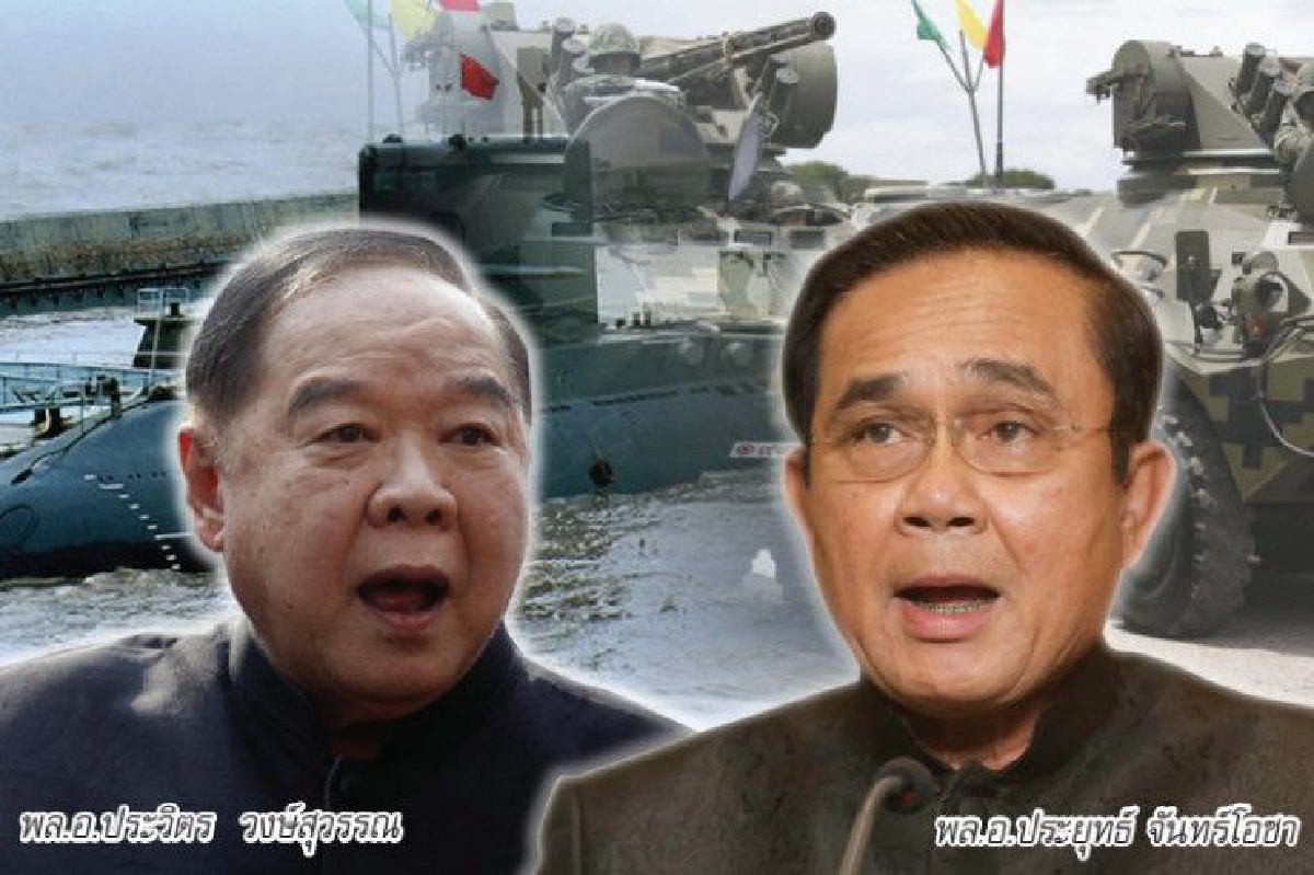 อนุมัติซื้ออาวุธ กระชับอำนาจ "กองทัพ-คสช." อนุมัติซื้ออาวุธ กระชับอำนาจ "กองทัพ-คสช."