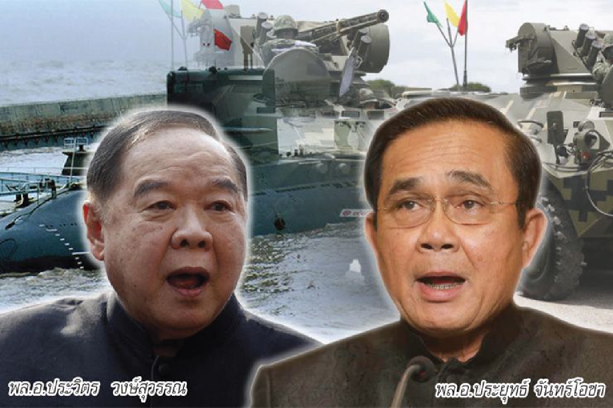 อนุมัติซื้ออาวุธ กระชับอำนาจ ‘กองทัพ-คสช.’ อนุมัติซื้ออาวุธ กระชับอำนาจ ‘กองทัพ-คสช.’