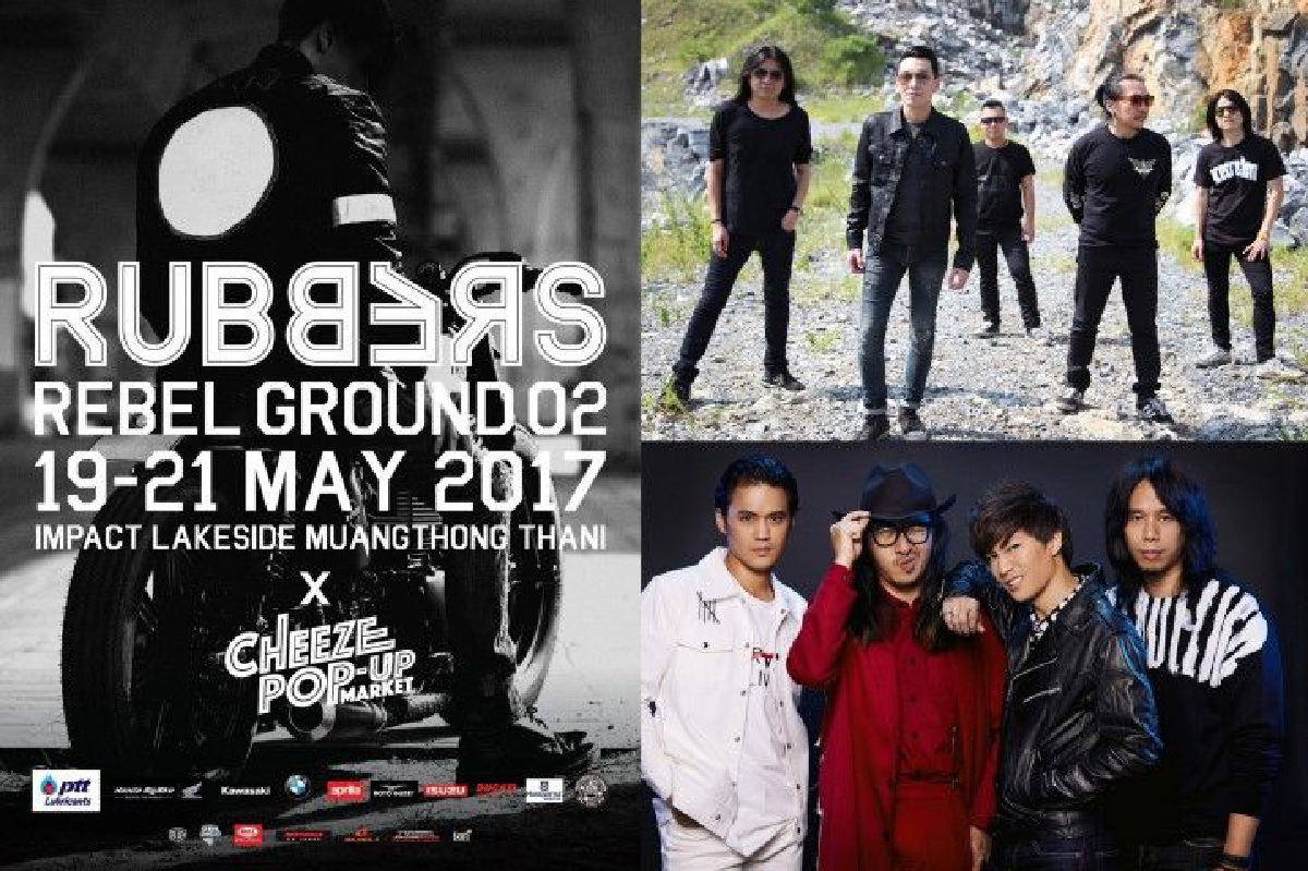 พาราด็อก-แบล็คเฮค ชวนสาวกบิ๊กไบค์ปลุกความมันส์ใน RUBBERS REBEL GROUND 2017 พาราด็อก-แบล็คเฮค ชวนสาวกบิ๊กไบค์ปลุกความมันส์ใน RUBBERS REBEL GROUND 2017