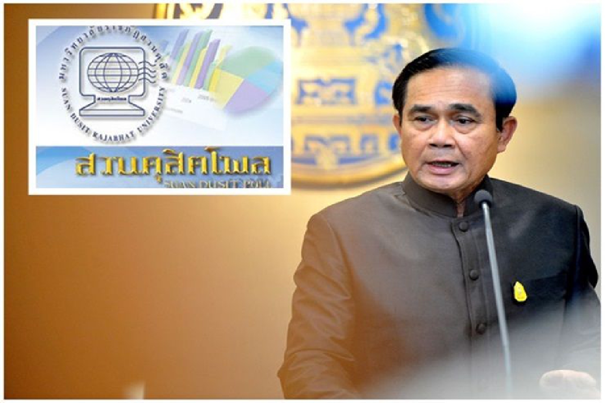 3 ปีรัฐบาลประชาชนอยากฟังแผนกระตุ้นศก.-เร่งแก้ปากท้อง 3 ปีรัฐบาลประชาชนอยากฟังแผนกระตุ้นศก.-เร่งแก้ปากท้อง