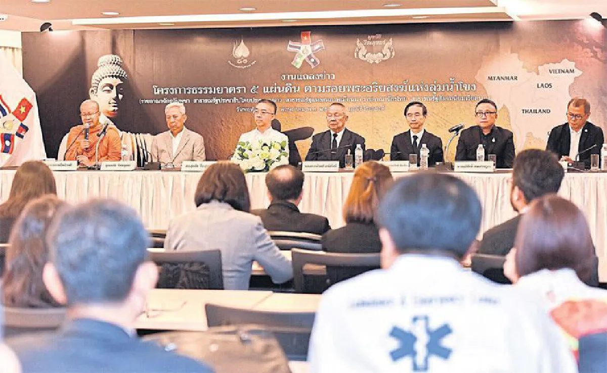 ชาวพุทธ 5 ประเทศร่วมธรรมยาตราส่งเสริมพระพุทธศาสนา