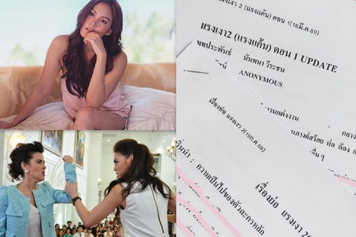 ปูเสื่อรอความแซ่บ! เจนี่ โพสต์ตื่นเต้นเวลาอ่านบทละคร แรงเงา 2 ปูเสื่อรอความแซ่บ! เจนี่ โพสต์ตื่นเต้นเวลาอ่านบทละคร แรงเงา 2