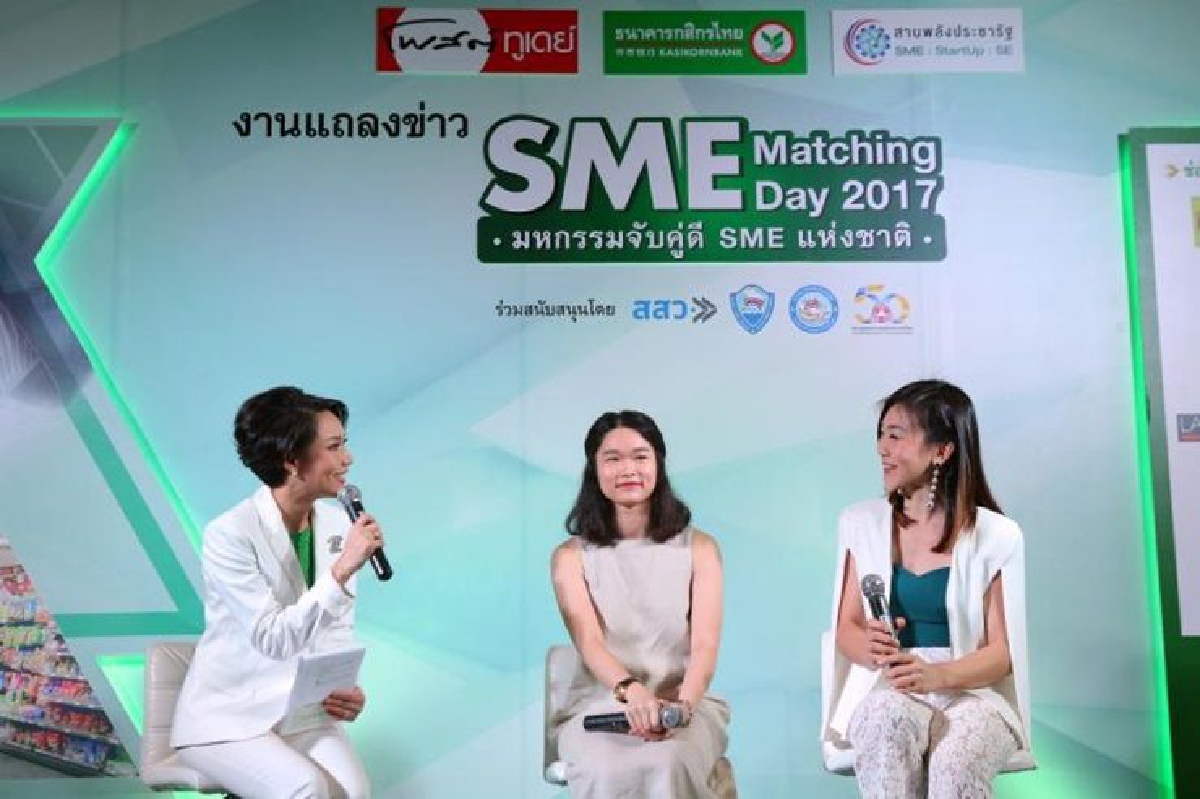 โอกาสปั้นธุรกิจใหม่ ต้อง 'แตกต่าง โดดเด่น มีคุณค่า' โอกาสปั้นธุรกิจใหม่ ต้อง 'แตกต่าง โดดเด่น มีคุณค่า'