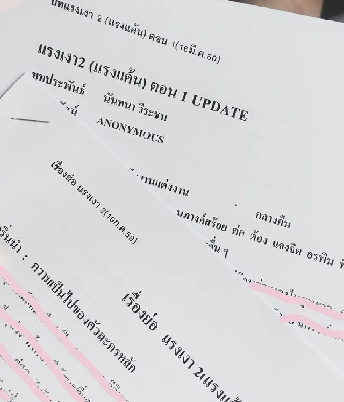 ปูเสื่อรอความแซ่บ! เจนี่ โพสต์ตื่นเต้นเวลาอ่านบทละคร แรงเงา 2