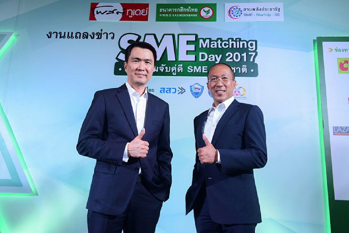 กสิกรไทยร่วมโพสต์ทูเดย์ จับมือ 13 สุดยอดช่องทางจัดจำหน่ายดัง ช่วย SME เปิดตลาด กสิกรไทยร่วมโพสต์ทูเดย์ จับมือ 13 สุดยอดช่องทางจัดจำหน่ายดัง ช่วย SME เปิดตลาด