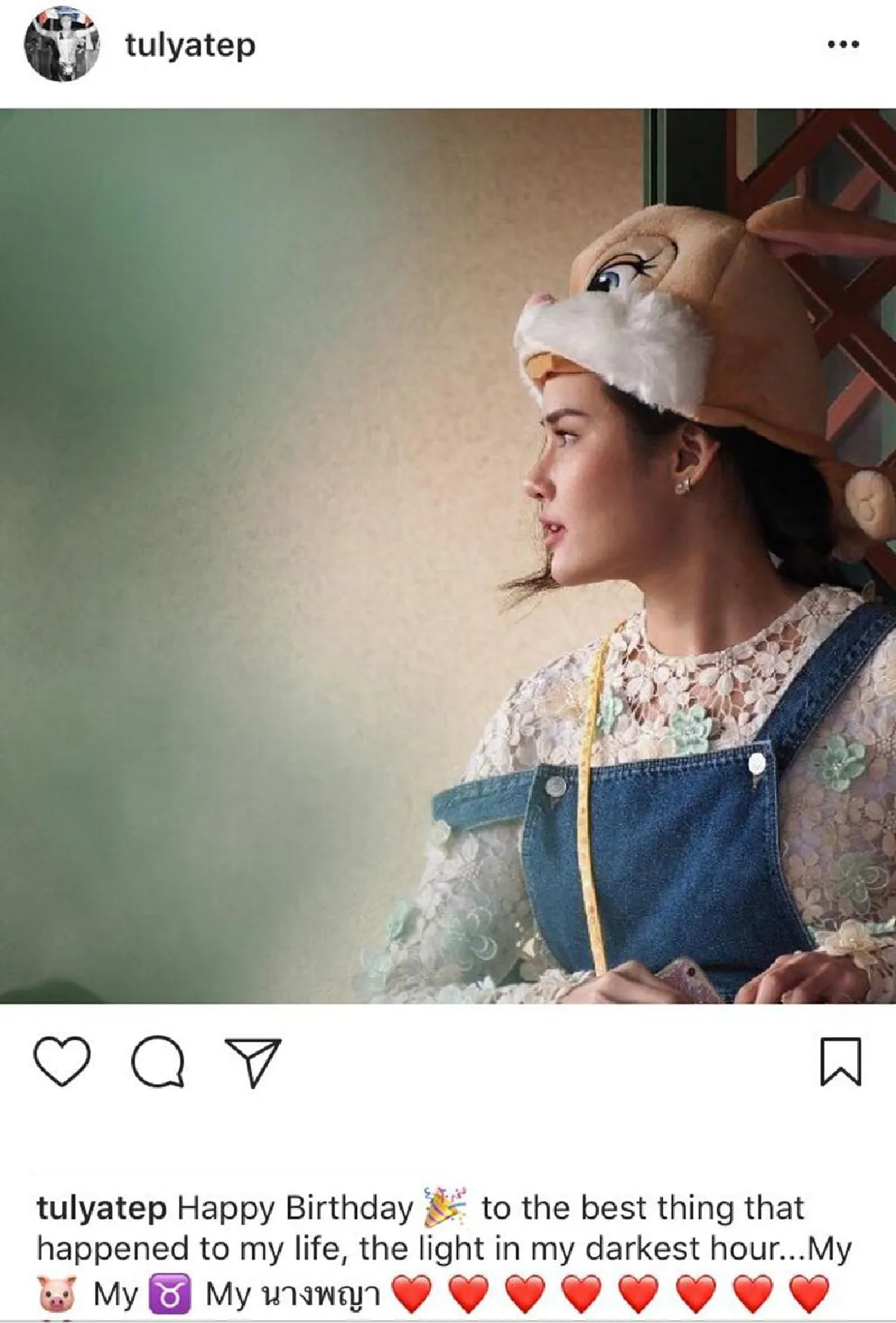 "สิ่งที่ดีที่สุดที่เกิดขึ้นในชีวิตผม" ตุลย์ โพสต์ซึ้งอวยพรวันเกิด หญิง