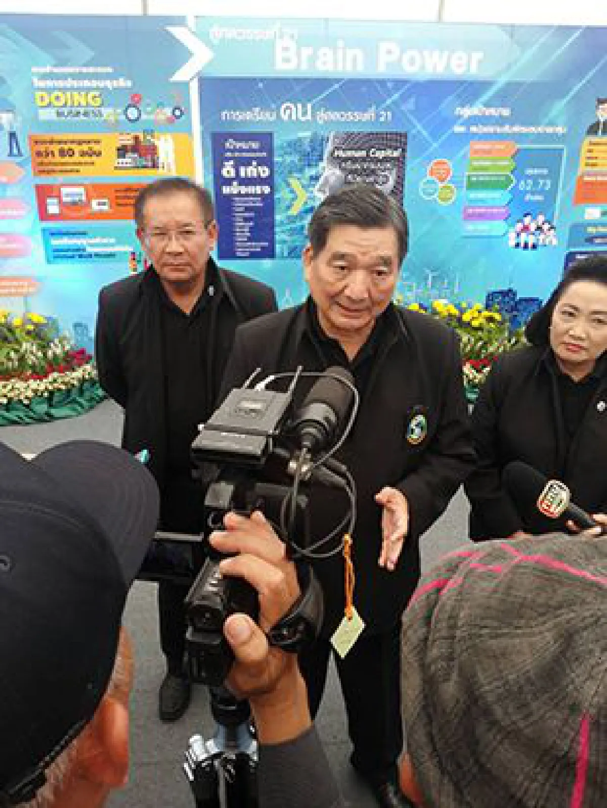 แรงงานไทย 4.0 ผนวกพลัง พาชาติไทยก้าวหน้า