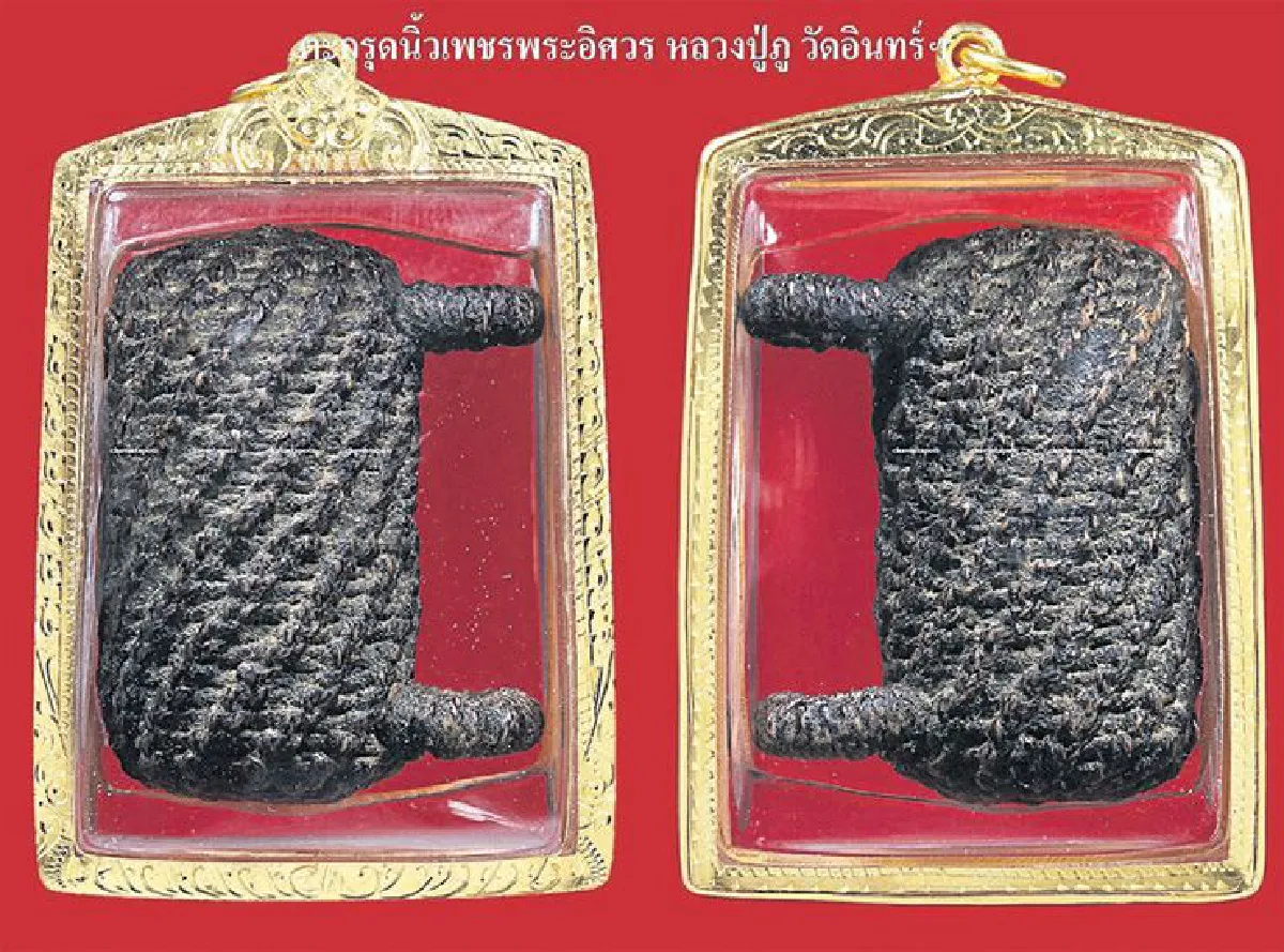 อมตะพระเครื่องของไทย