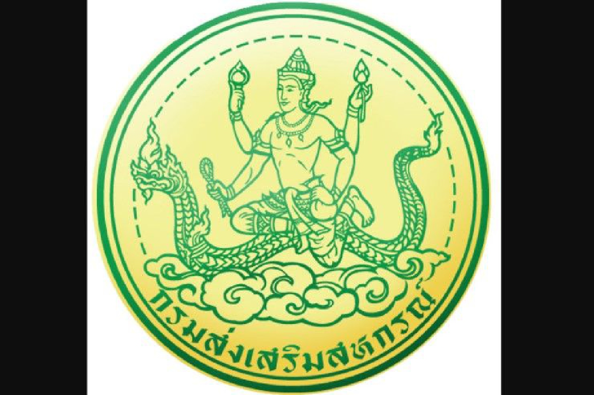 กรมส่งเสริมสหกรณ์หารือธปท.-คลังปรับเกณฑ์คุมสหกรณ์ออมทรัพย์ กรมส่งเสริมสหกรณ์หารือธปท.-คลังปรับเกณฑ์คุมสหกรณ์ออมทรัพย์