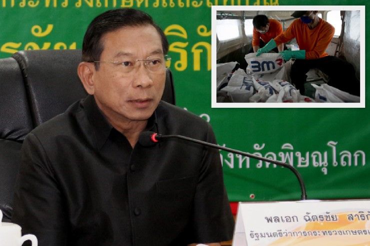 บิ๊กฉัตรสั่งคุมเข้ม สารฝนหลวงทั่วประเทศ บิ๊กฉัตรสั่งคุมเข้ม สารฝนหลวงทั่วประเทศ