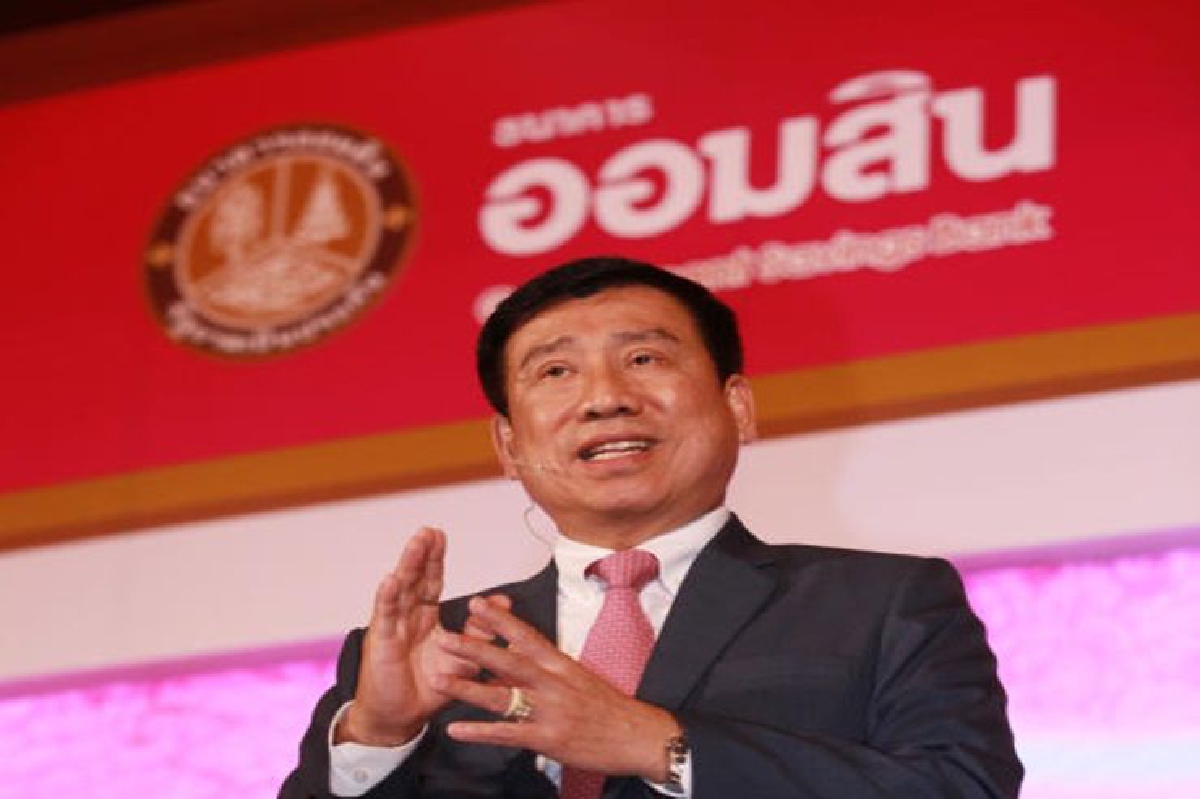 'ออมสิน'ตั้งศูนย์แก้หนี้สกัดเอ็นพีแอล 'ออมสิน'ตั้งศูนย์แก้หนี้สกัดเอ็นพีแอล