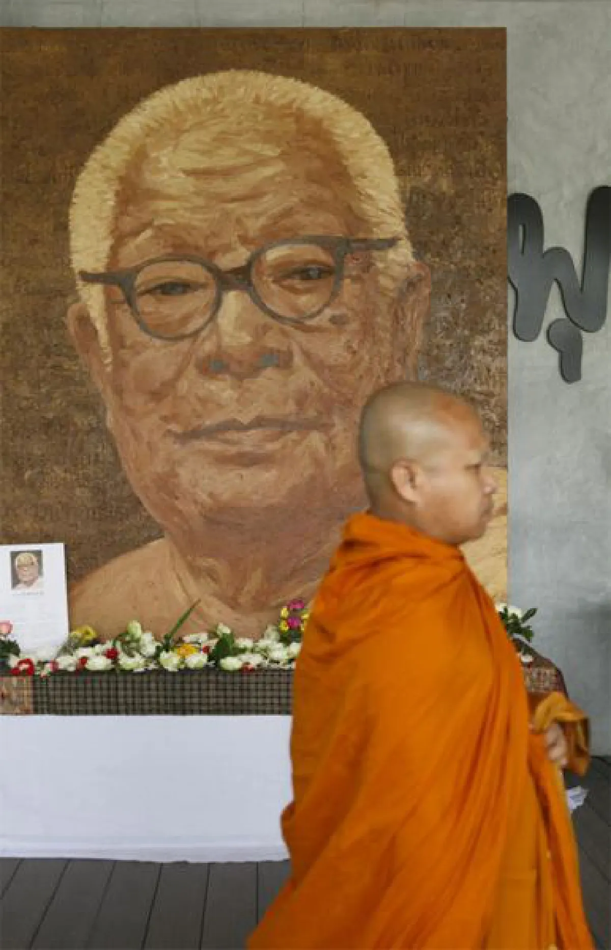 111 ปี พุทธทาส พุทธธรรมกับสังคม