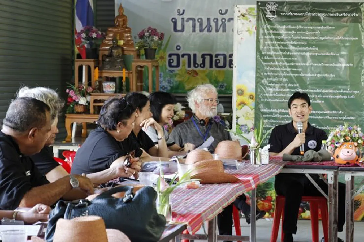 มูลนิธิสังคมสุขใจต้อนรับผู้บริหารประเทศกลุ่มจี77