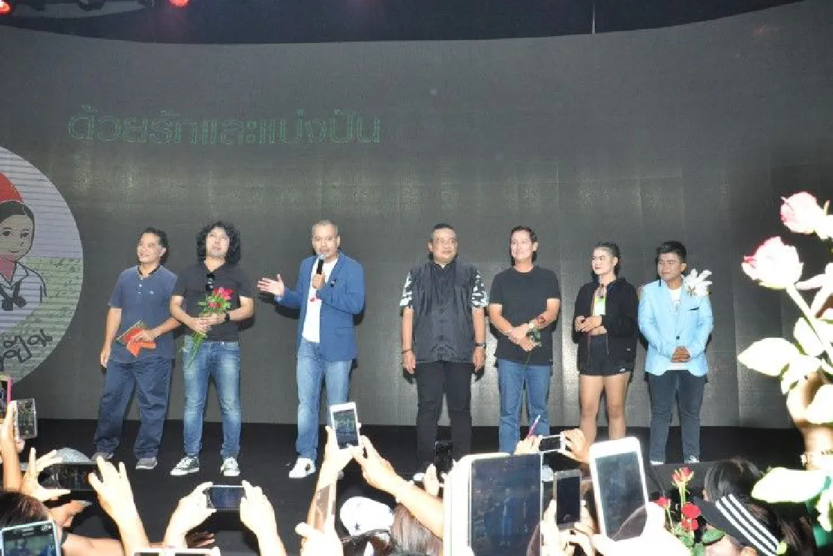 "เต้น" จัดทอล์คโชว์ระดมทุนช่วยนร.ยากจน "เสก โลโซ" ร่วมเวทีด้วย