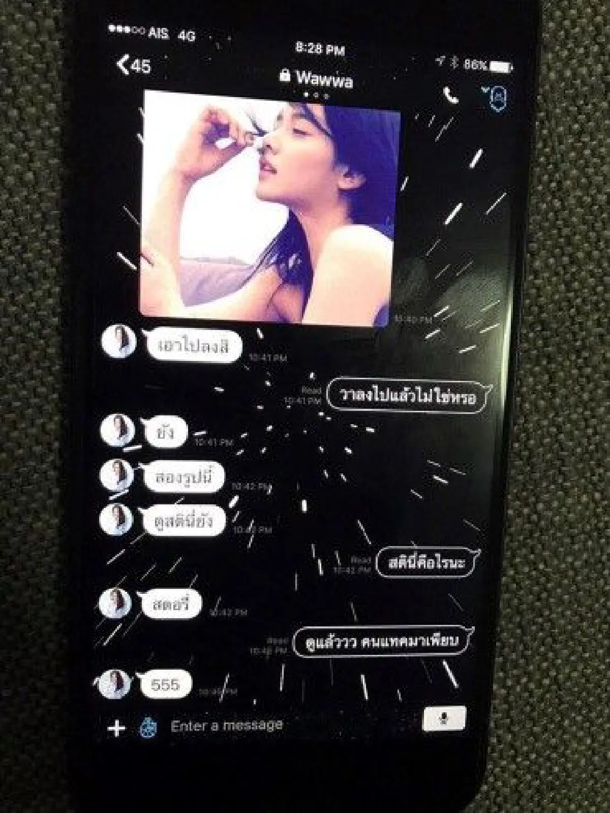 มหากาพย์คู่จิ้น! แชทหลุด "อินดี้-วาววา" เตี๊ยมกันตั้งเเต่รูปยันบทสัมภาษณ์