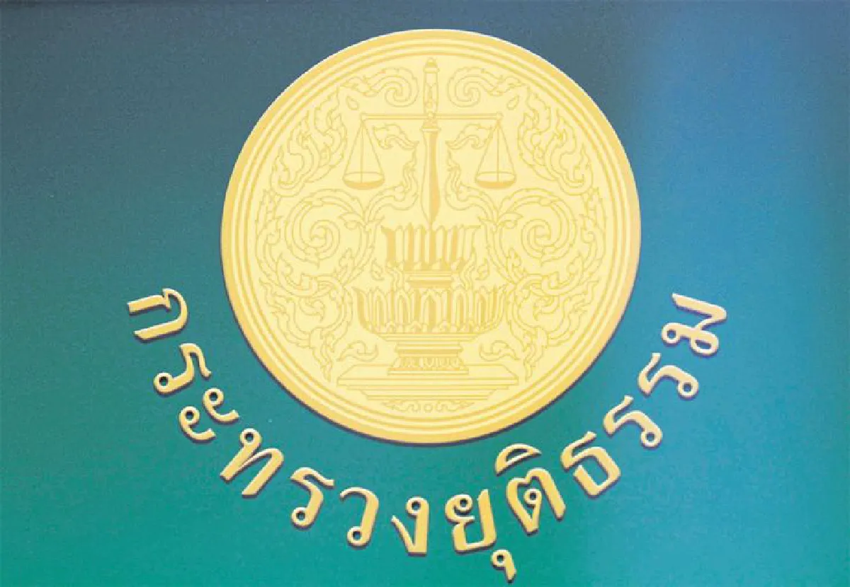 เกาะติดประเด็นร้อน