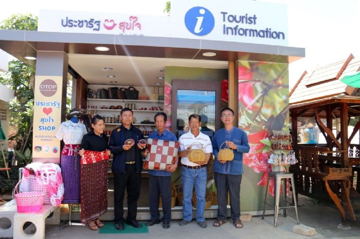 รัฐปลื้มร้านประชารัฐสุขใจประสบความสำเร็จ เล็งยกระดับทำอี-คอมเมิร์ซ รัฐปลื้มร้านประชารัฐสุขใจประสบความสำเร็จ เล็งยกระดับทำอี-คอมเมิร์ซ