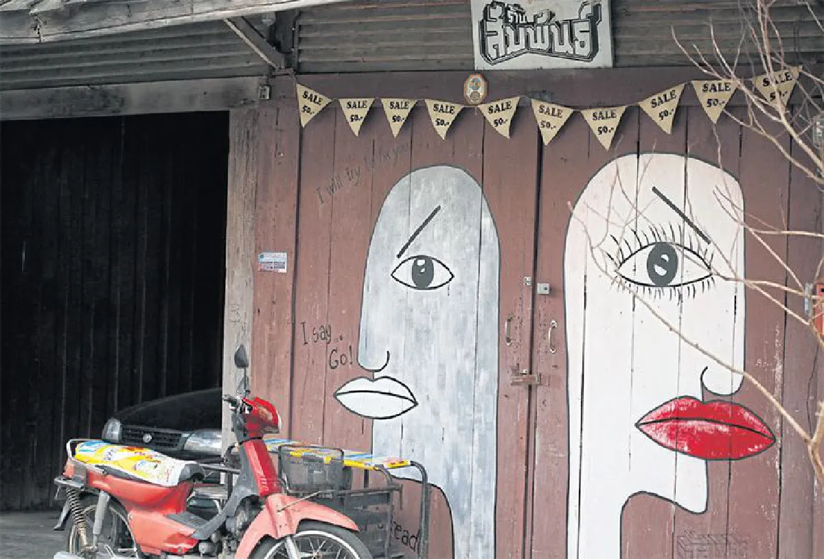 ตามหาบ้านในโปสการ์ด ‘บ้านท่าม่วง’