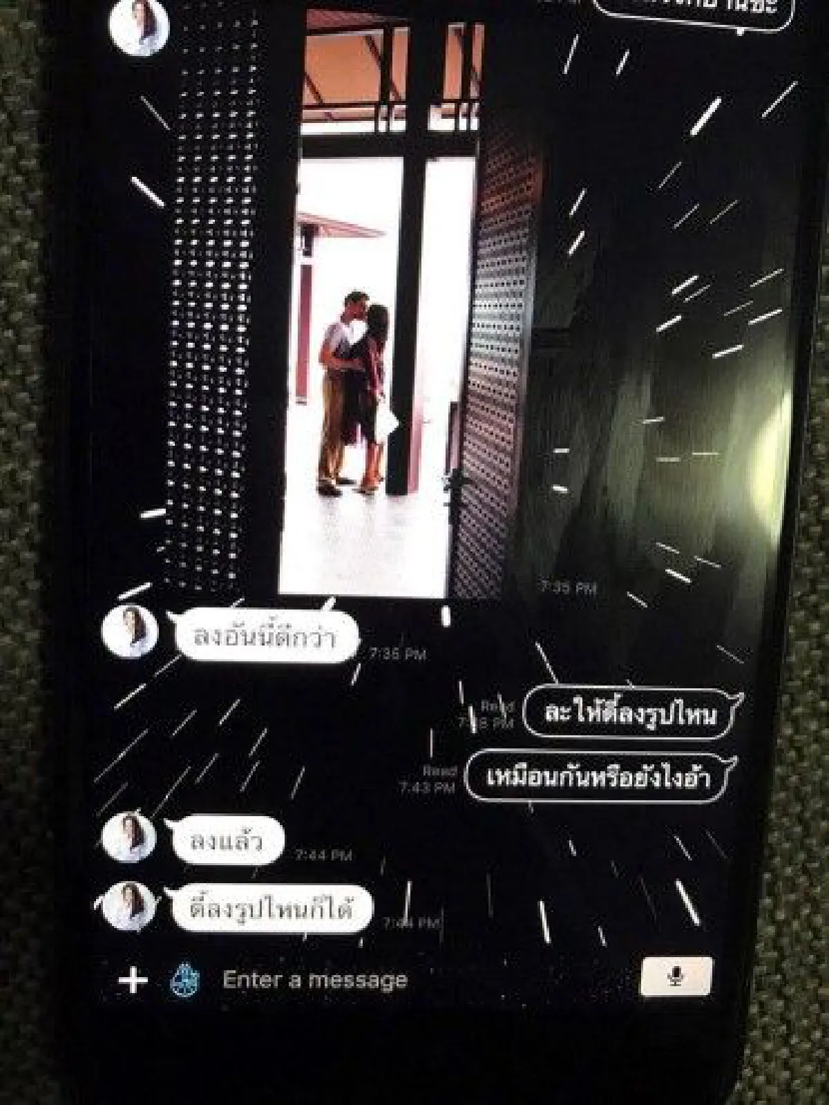 มหากาพย์คู่จิ้น! แชทหลุด "อินดี้-วาววา" เตี๊ยมกันตั้งเเต่รูปยันบทสัมภาษณ์