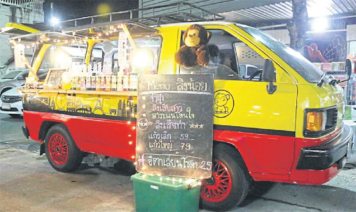 'Food Truck'เทรนด์ใหม่ตลาดสด นวัตกรรมแห่งเมืองขอนแก่น