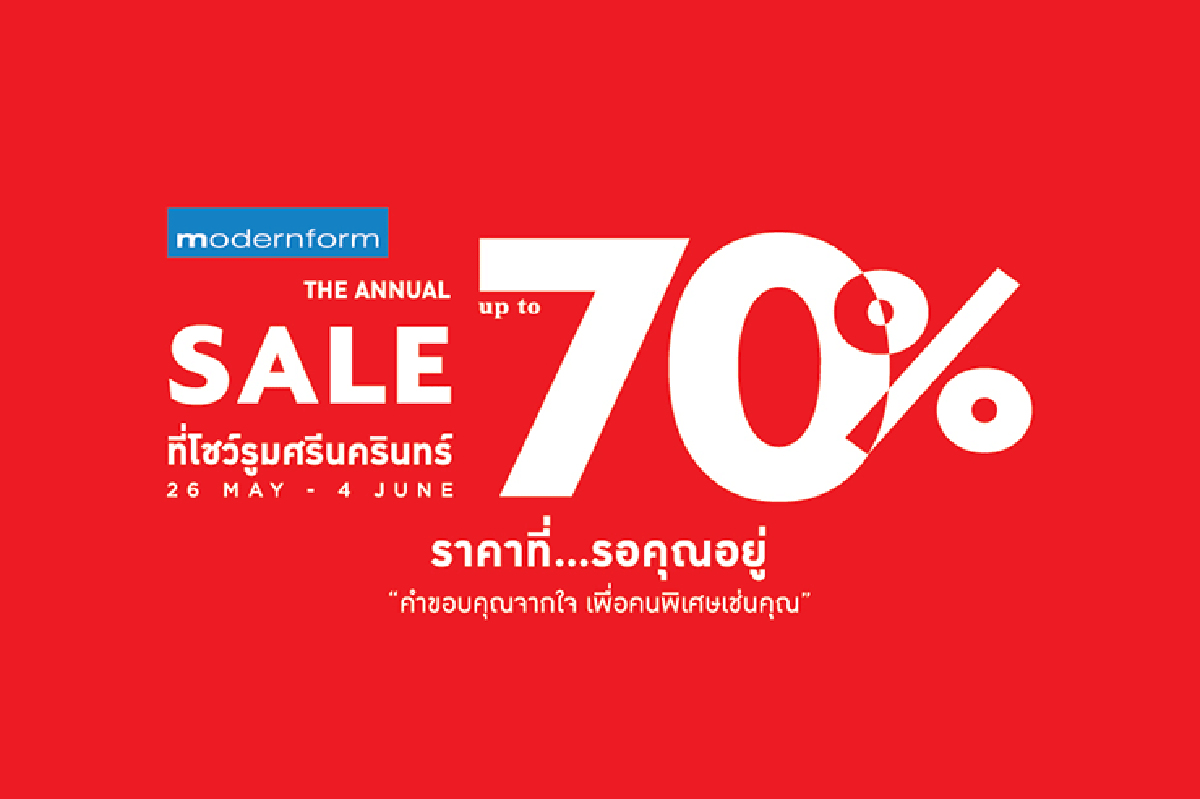 Modernform the Annual Sale 2017 Modernform the Annual Sale 2017