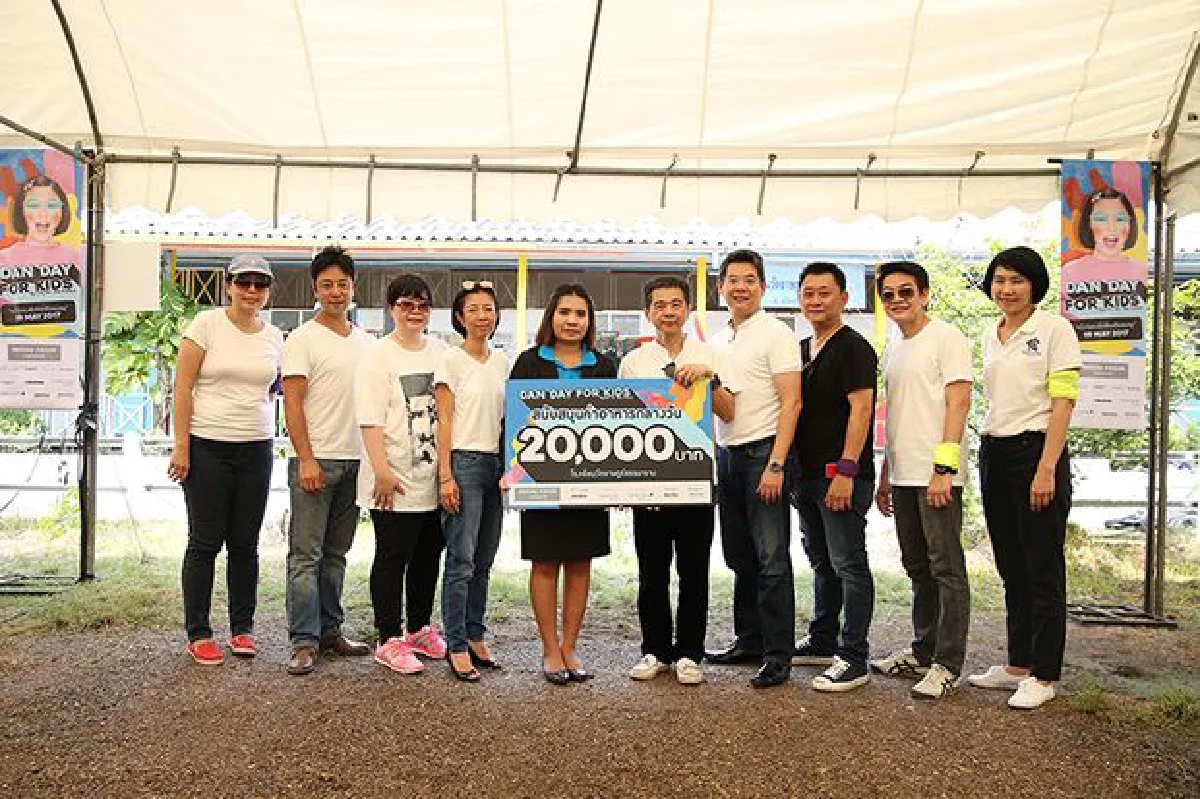 เดนท์สุ อีจิส เน็ตเวิร์ค ประเทศไทย รวมพลังจัดกิจกรรมเพื่อสังคม