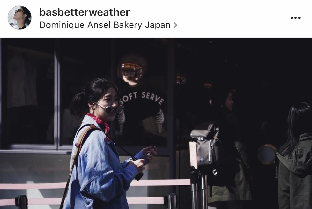จับตาคู่รักใหม่ แก้ว จริญญา ซุ่มคบ บาส Weather Better รึเปล่า?